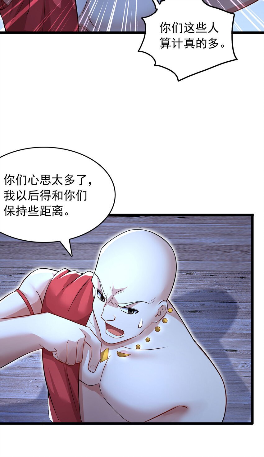 第114话 鹬蚌相争20