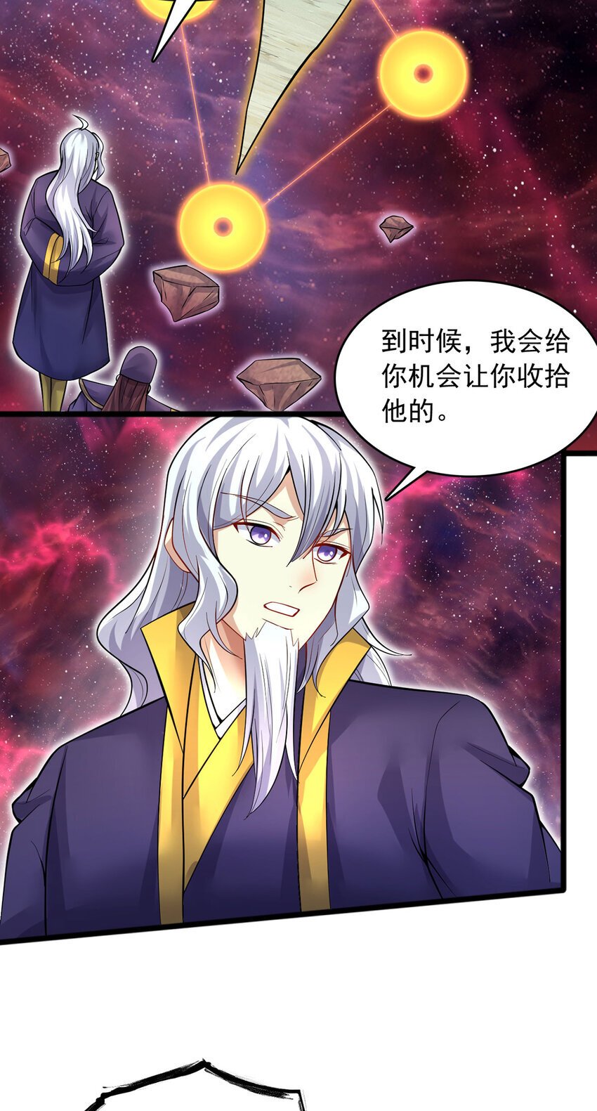 第117话 一触即发11