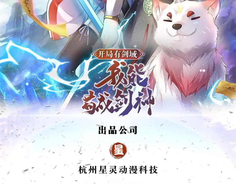 第167话 封印所在1
