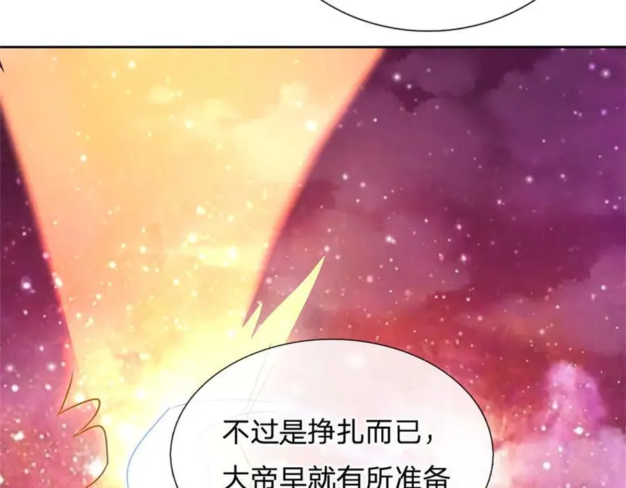 第168话 一臂之力17