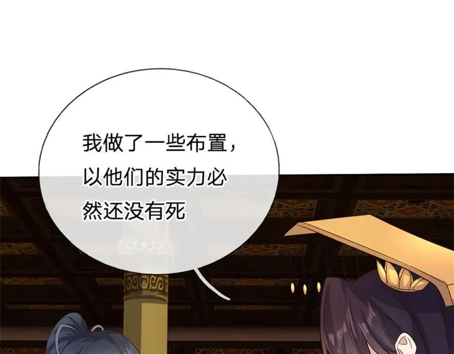 第164话 仙帝之剑4
