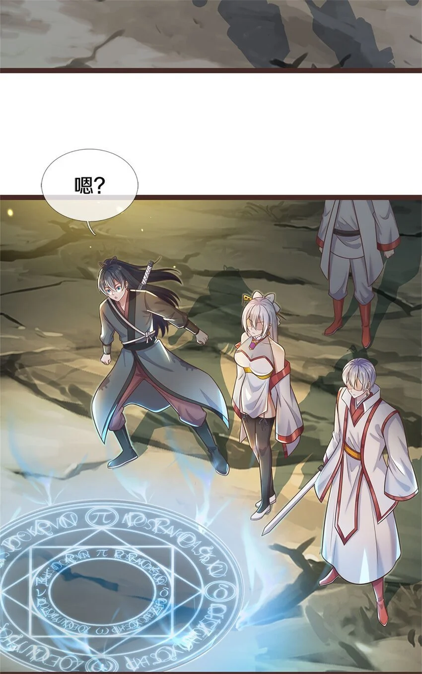 第134话 有些眼熟11