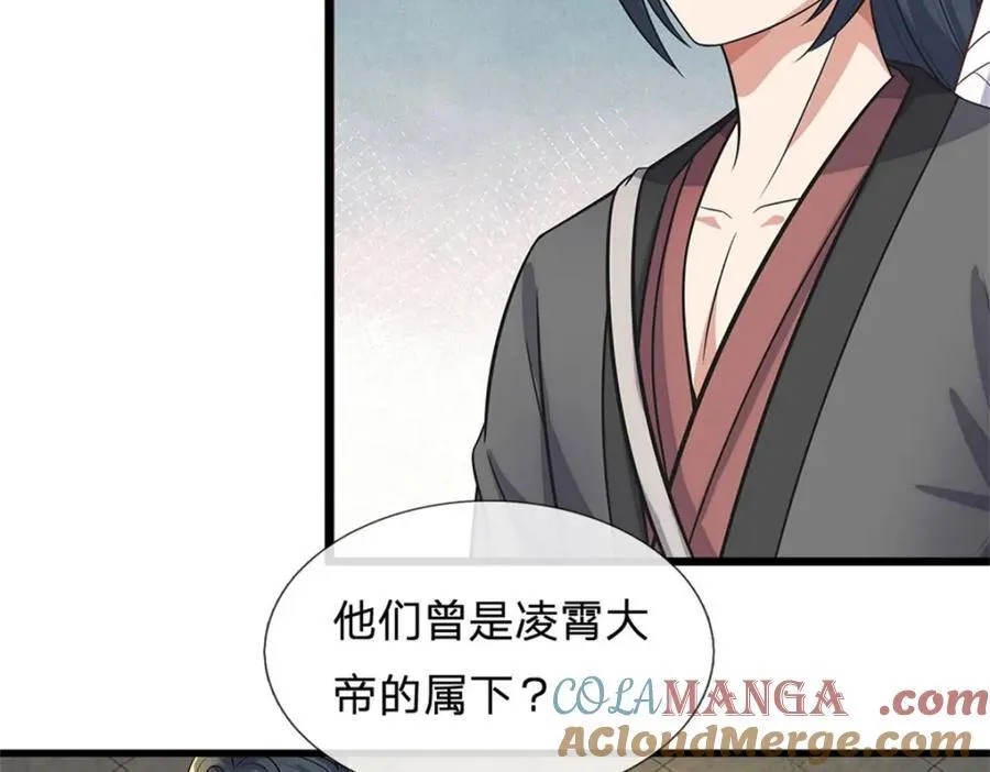 第162话 影响变异52
