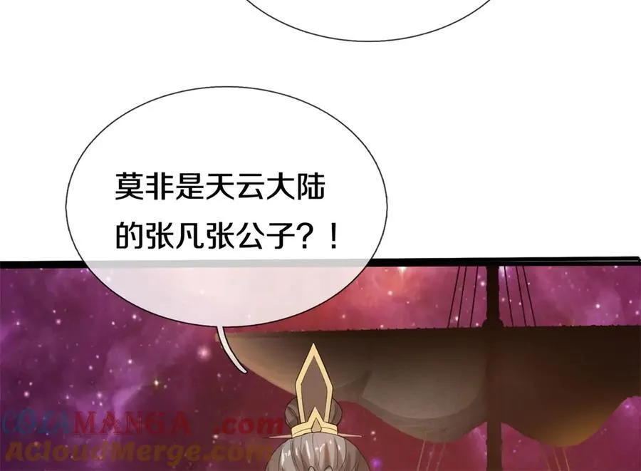 第187话 出手相救66