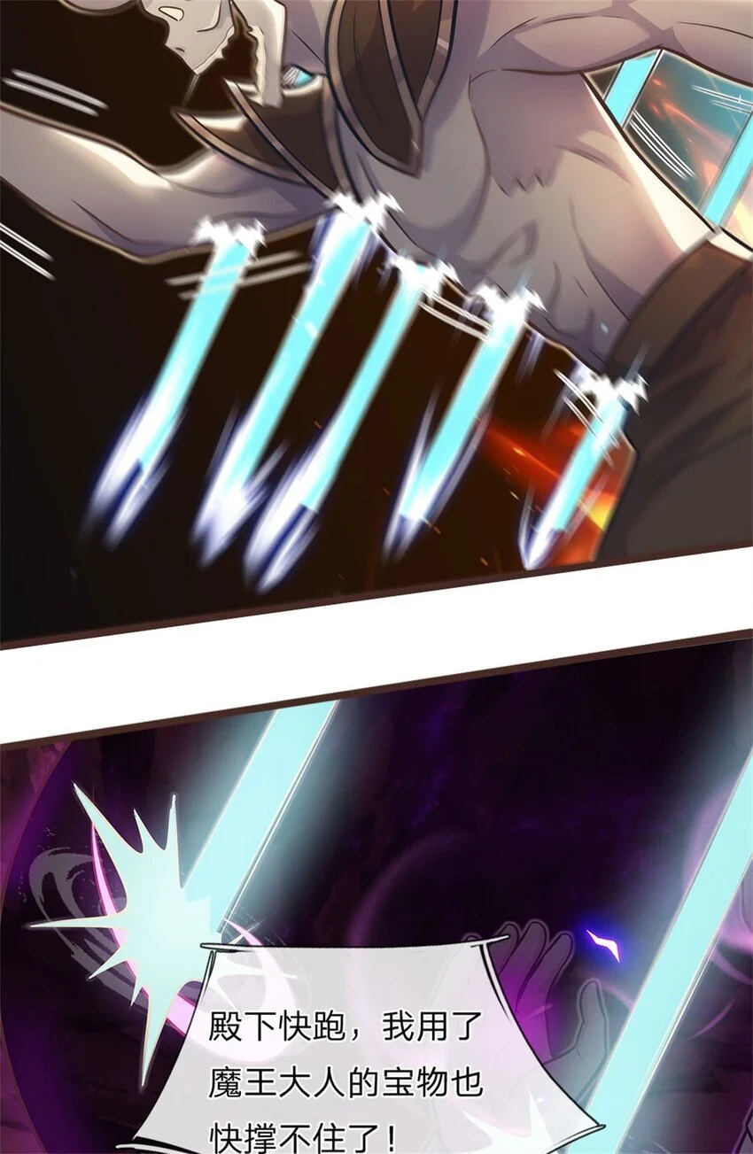 第133话 直捣黄龙25