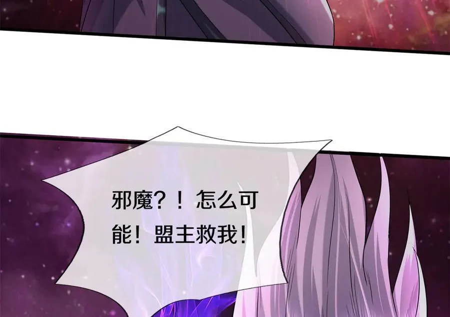 第180话 没有音讯86