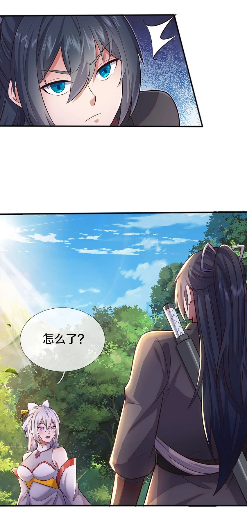 第140话 传承线索7