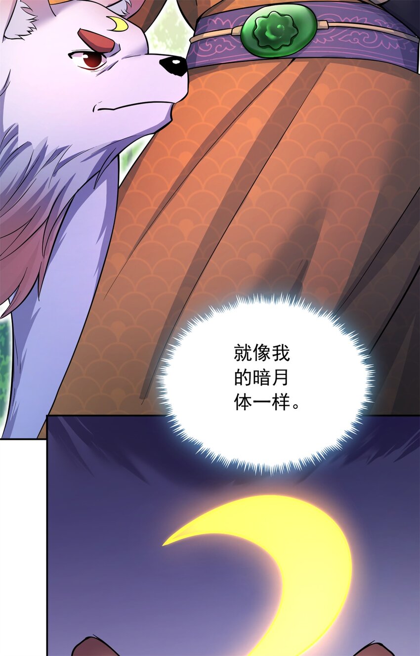 第36话 上钩了4