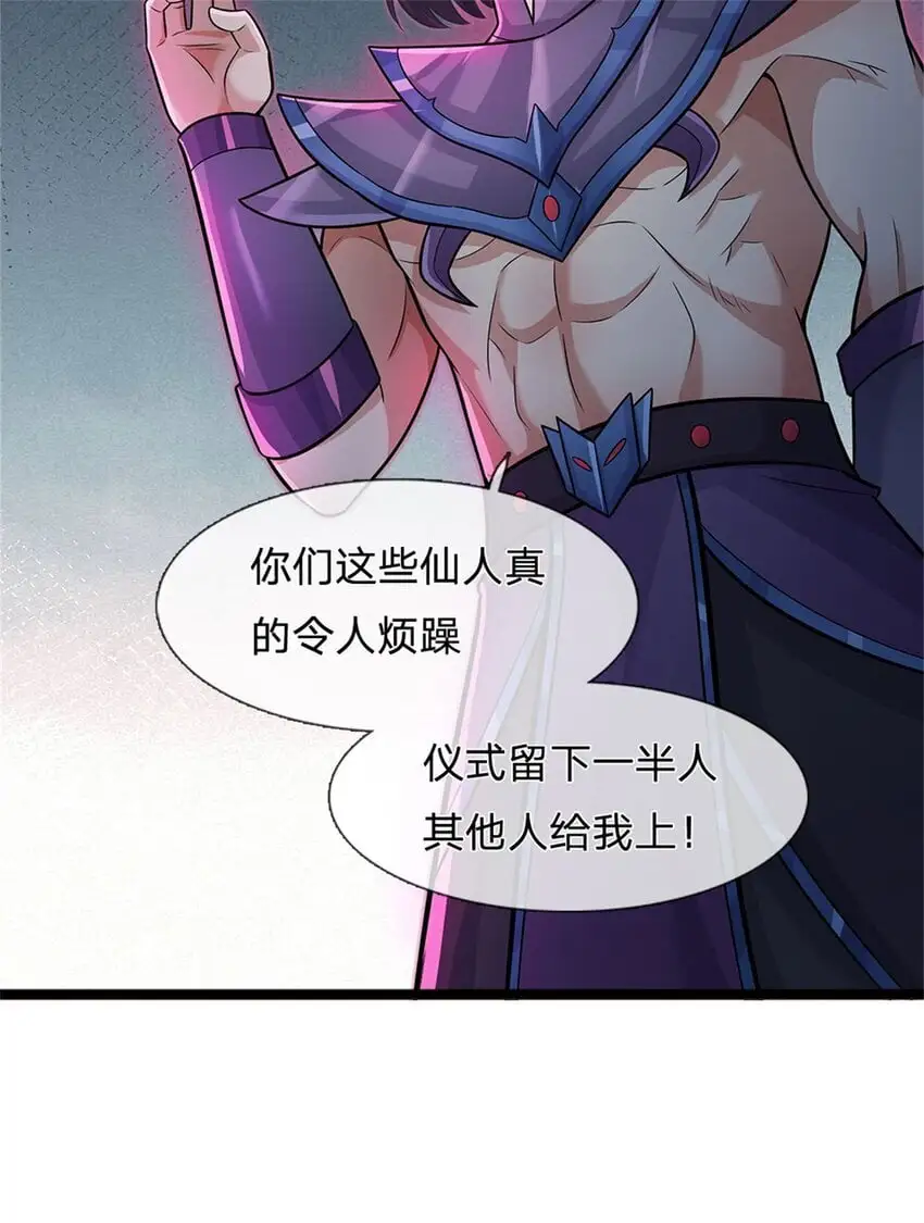 第132话 有些本事13