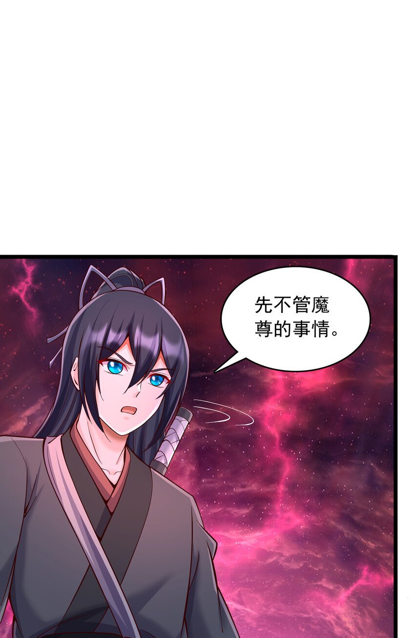 第101话 意想不到的发现37
