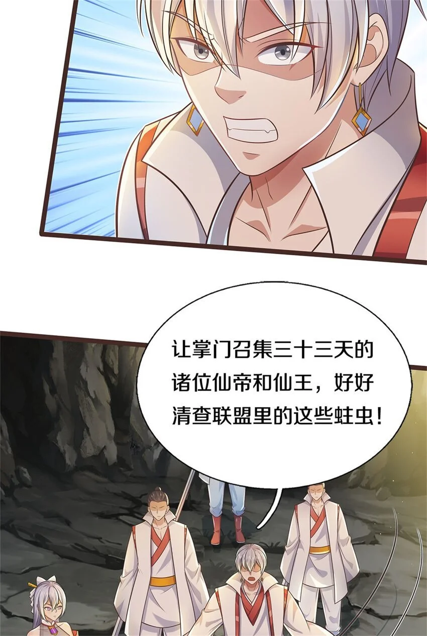 第134话 有些眼熟19
