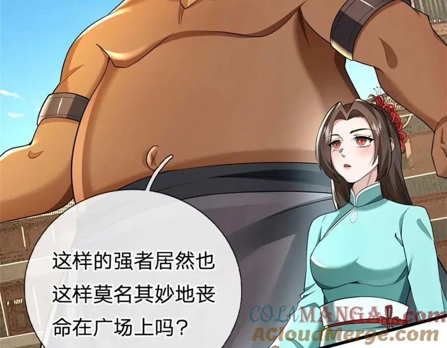 第161话 仿佛活着31