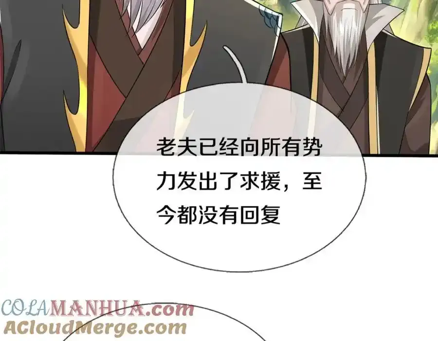 第149话 暂时安全37