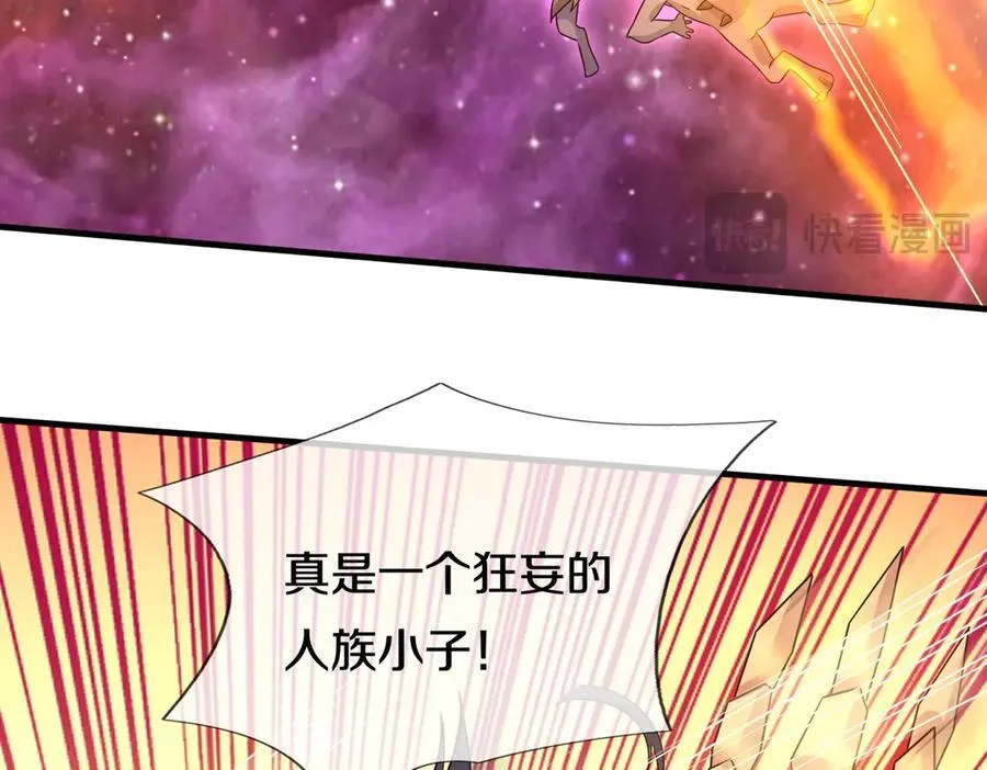 第176话 没有信义53