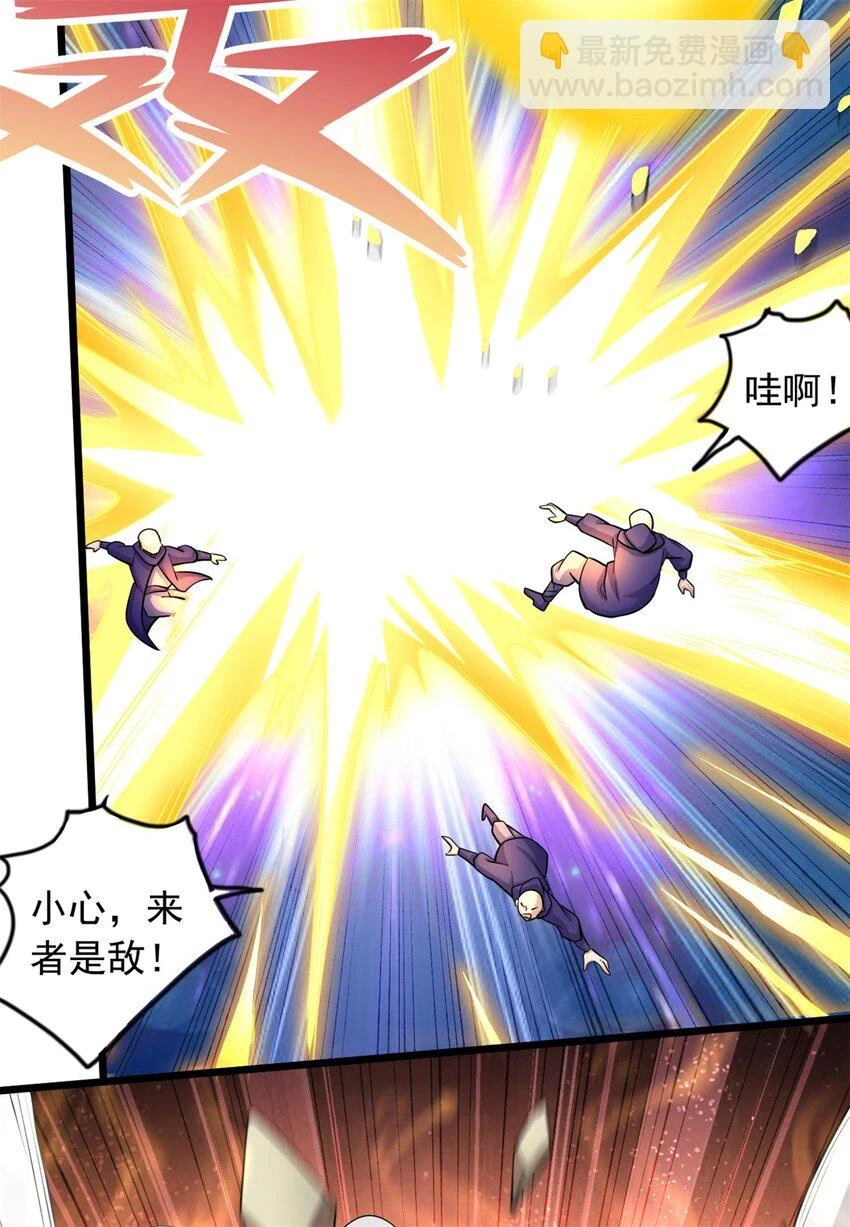 第53话 路见不平31