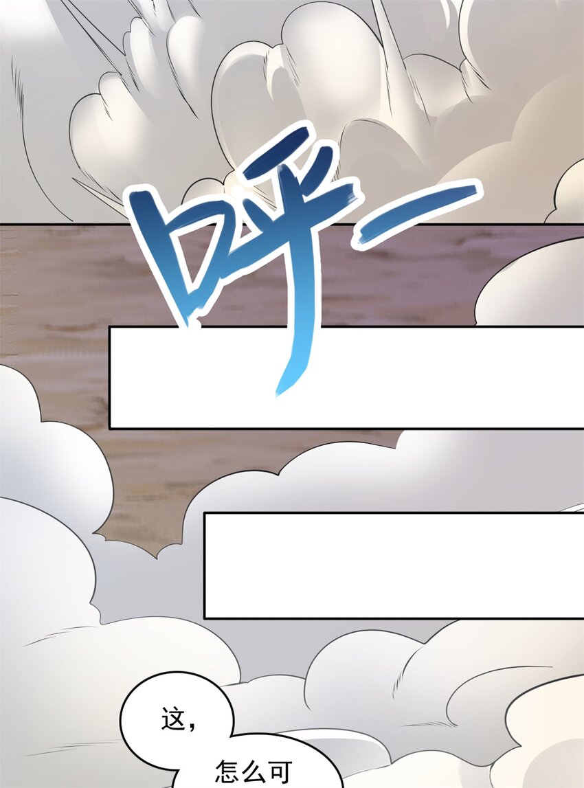 第37话 俺老猪想死你了！16