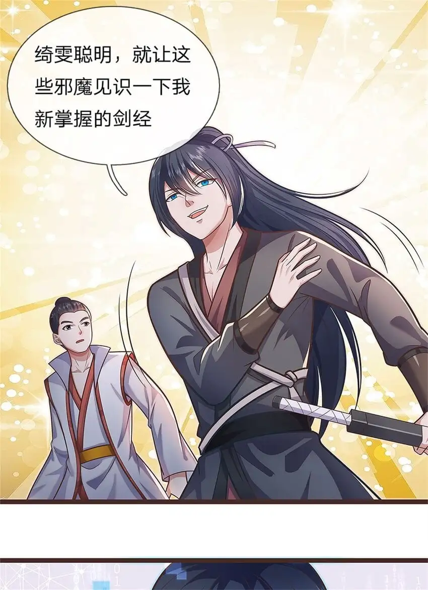 第133话 直捣黄龙9