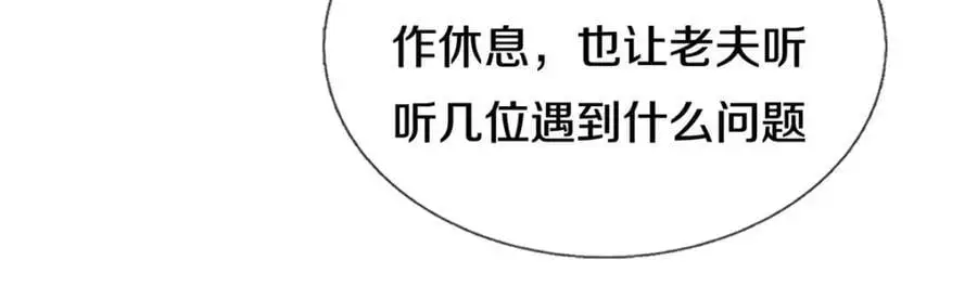 第145话 远道而来6