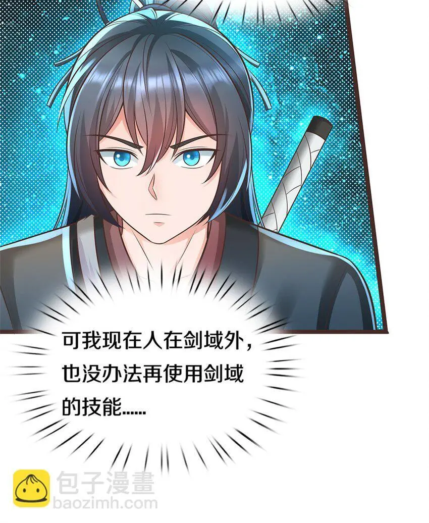 第135话 不能留你26