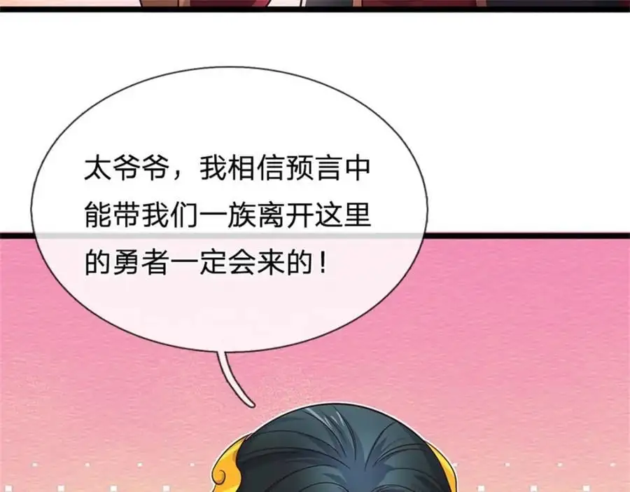 第144话 最后通牒40