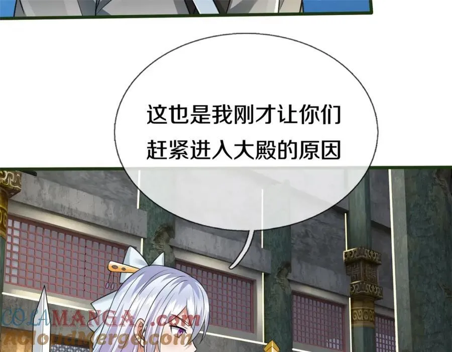 第158话 进入大殿61