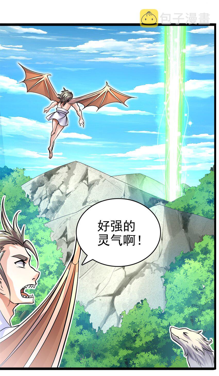 第18话 神树化仙灵37