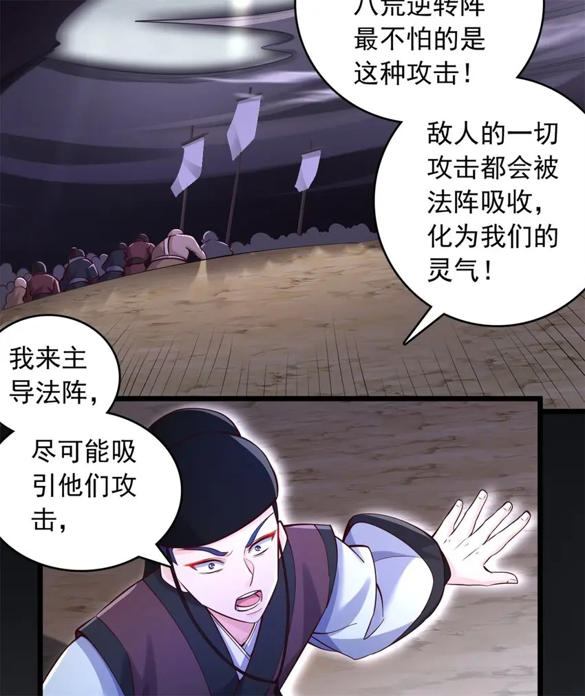 第56话 装死6