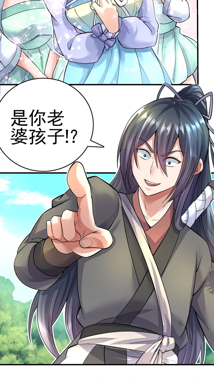第44话 接着舞6