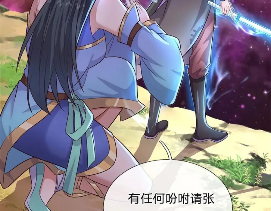 第148话 这种货色80