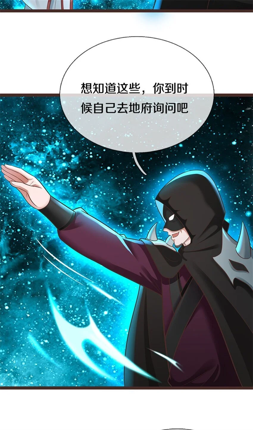 第135话 不能留你16
