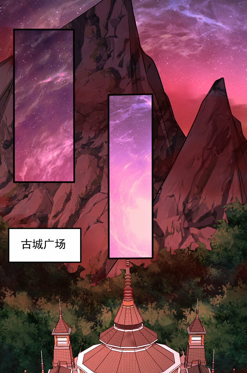 第92话 讨伐邪魔12