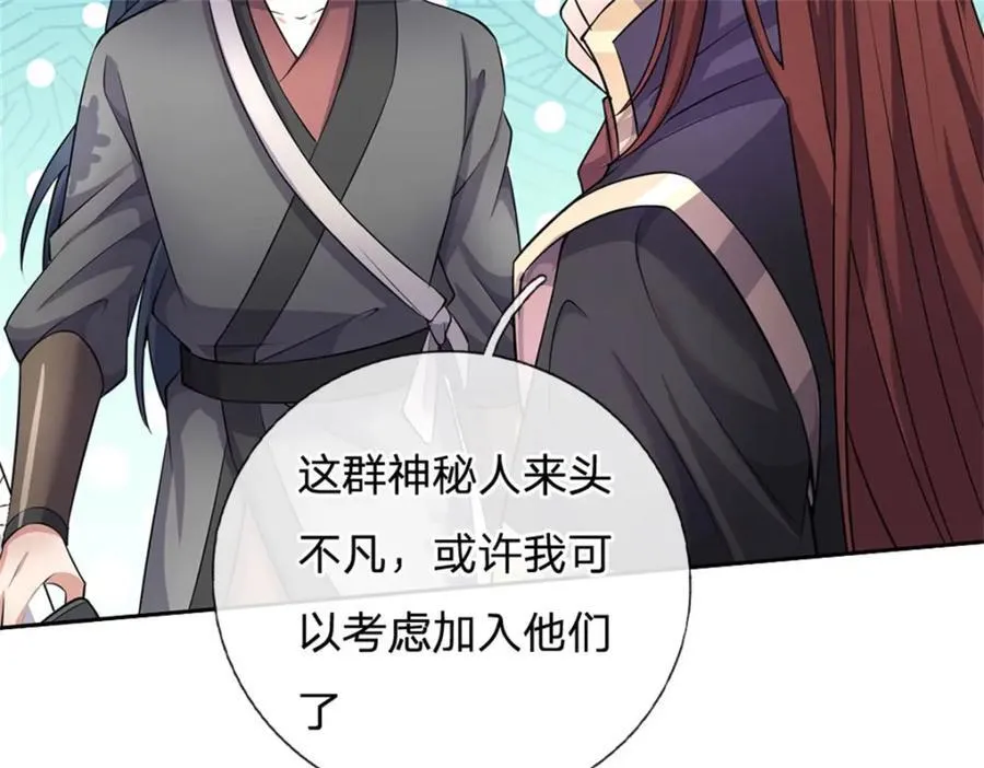 第152话 延续对局87