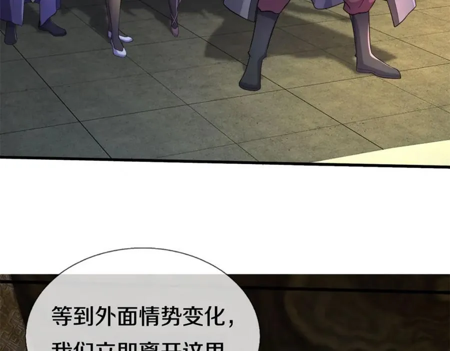 第159话 非常好奇50