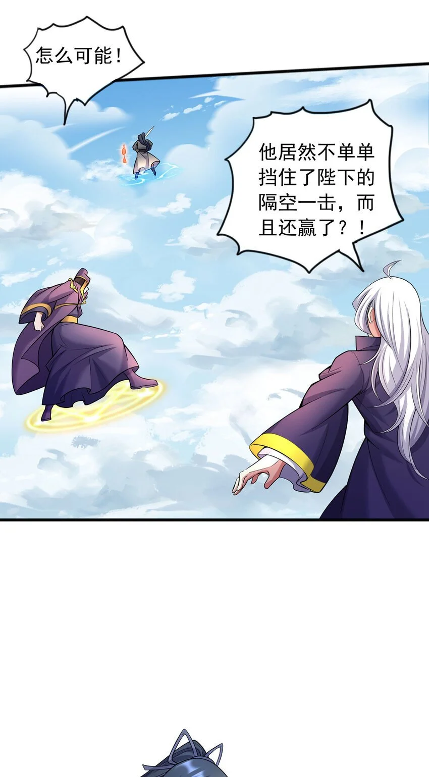 第121话 准备回礼10