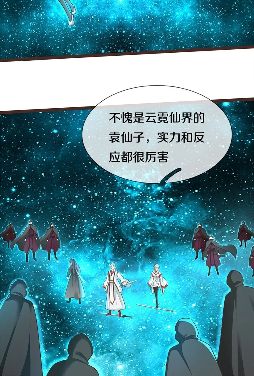 第135话 不能留你3