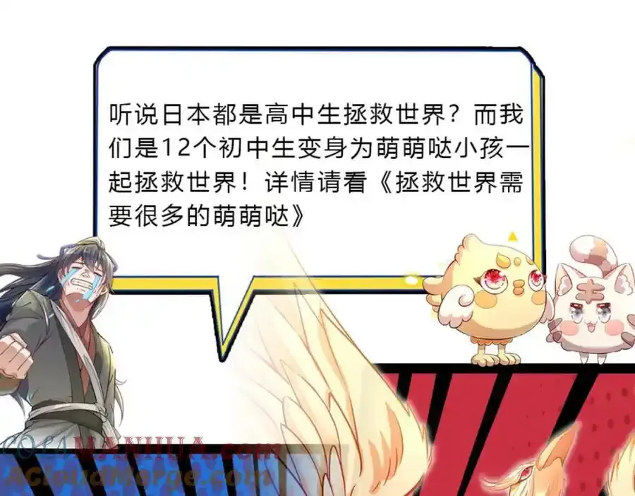 第150话 仙帝之墓94