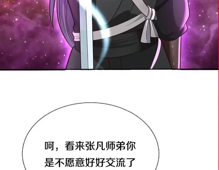 第142话 拔剑相向16
