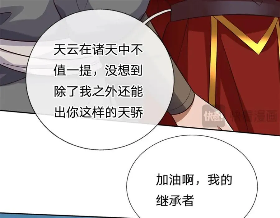 第163话 最后一步71