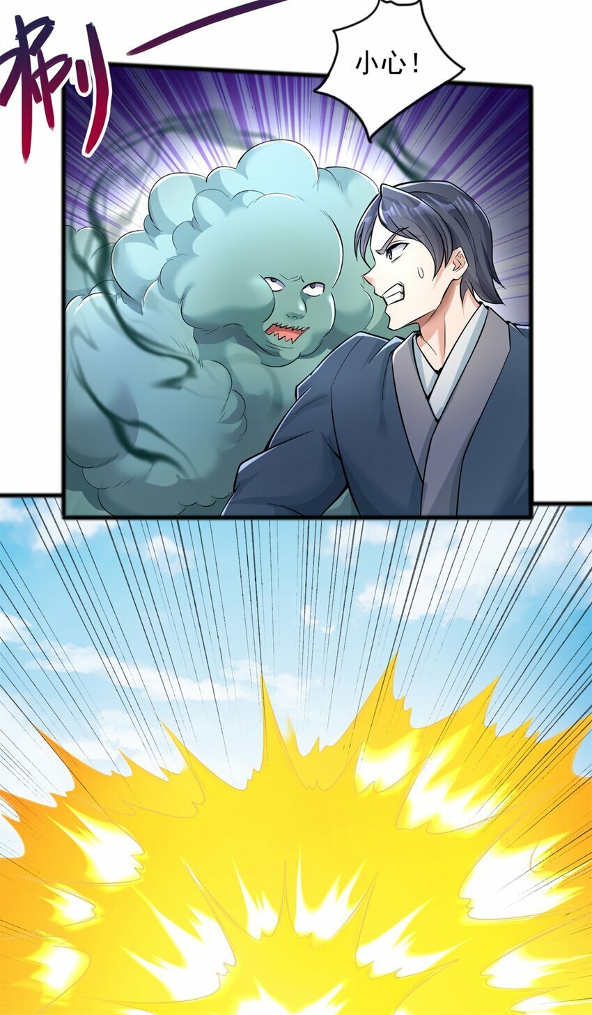 第70话 内心不安8