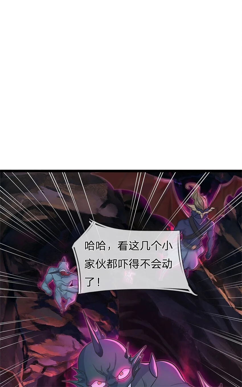 第132话 有些本事5