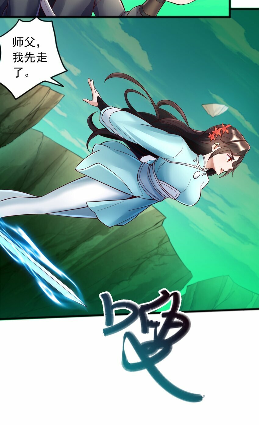 第72话 拯救生命9