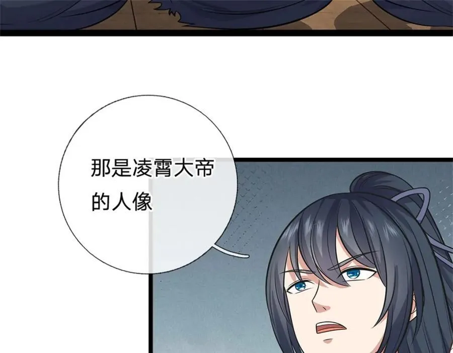 第162话 影响变异51