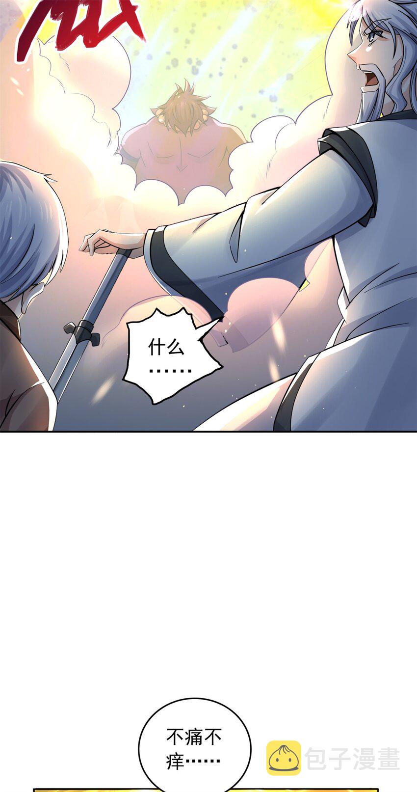 第36话 上钩了24