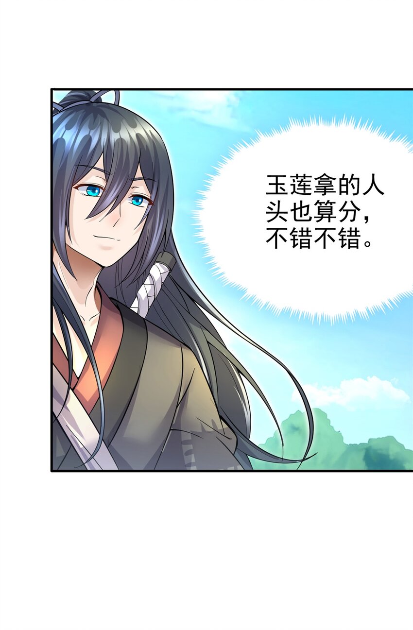 第22话 废话真多17