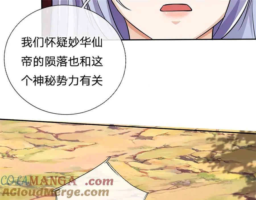 第172话 仙魔大战67