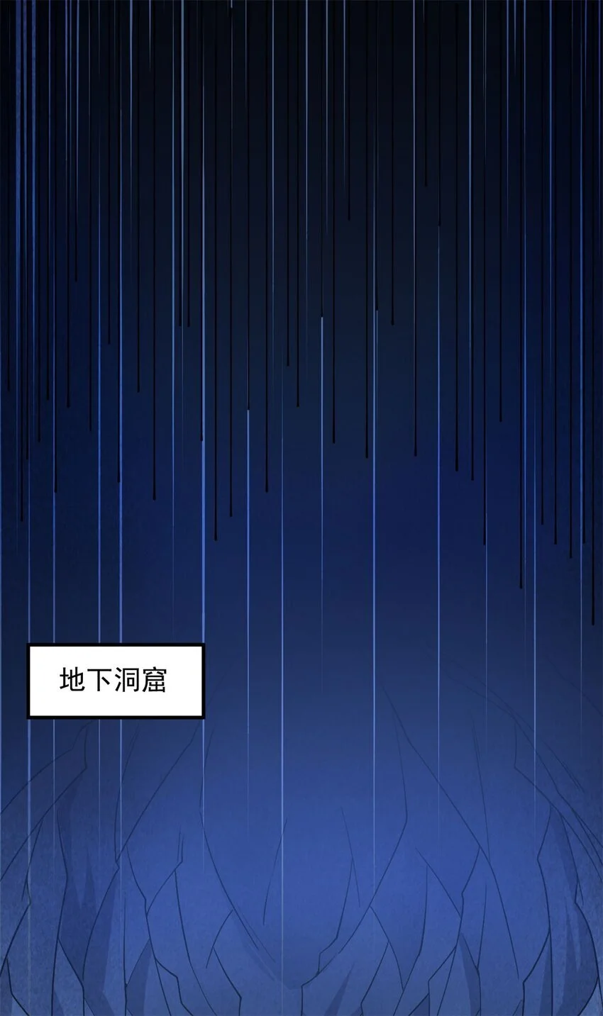 第127话 无所遁形18