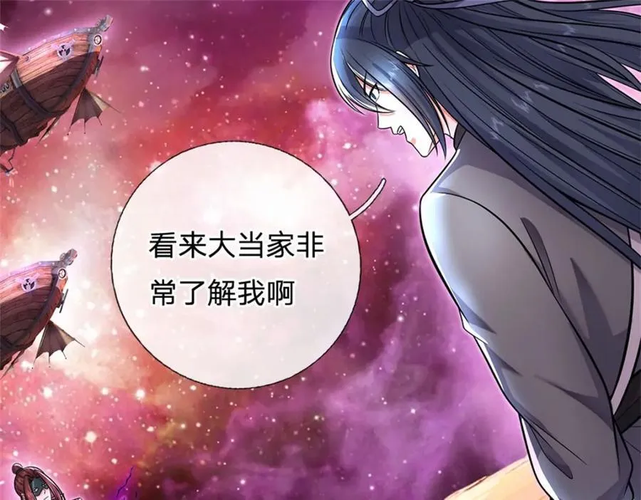 第153话 自求多福11