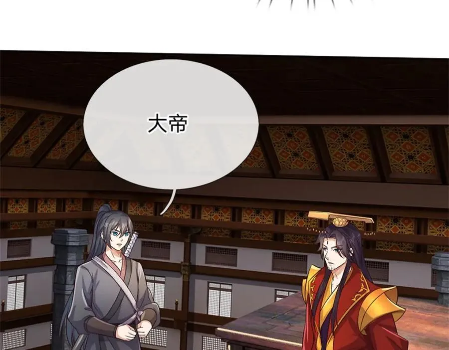 第164话 仙帝之剑10