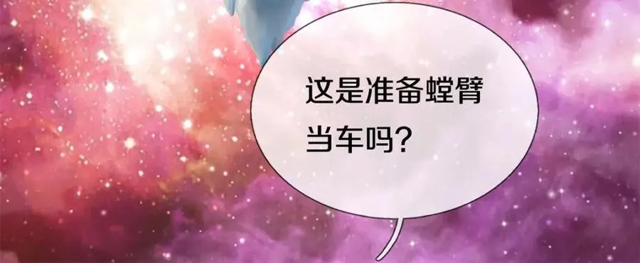 第151话 无人招惹34