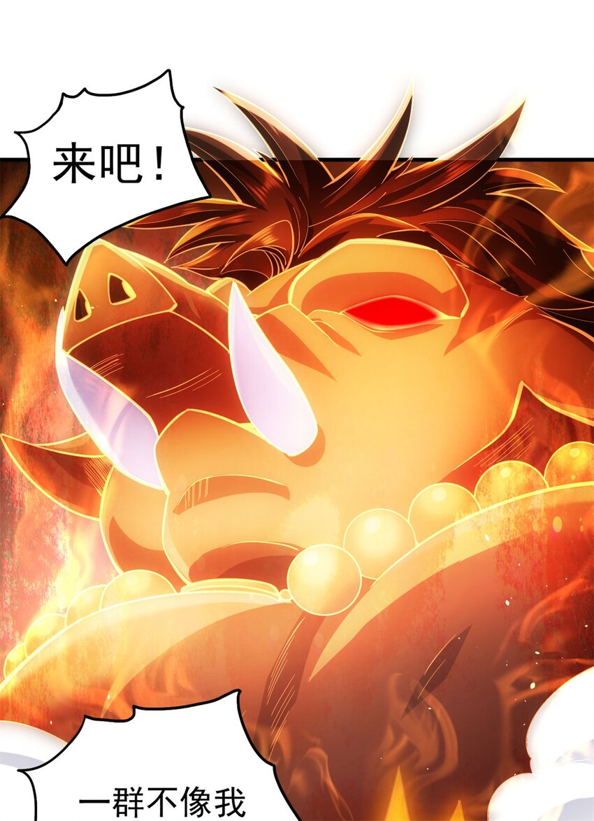 第39话 雕虫小技21